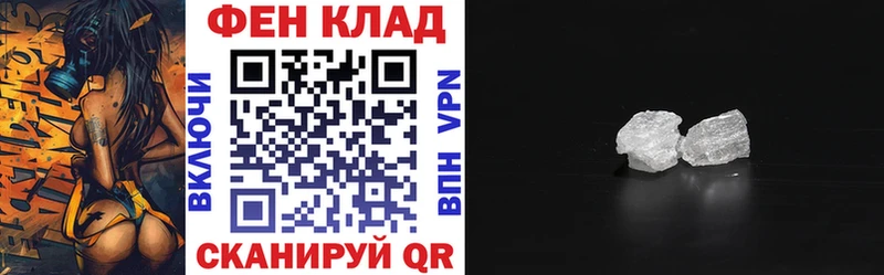 Амфетамин Premium  МЕГА   Ардатов 