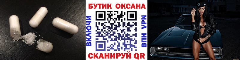 Бутират бутандиол Ардатов