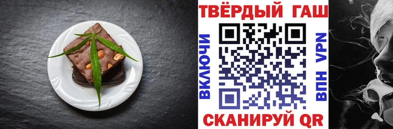закладки Ардатов Cannafood конопля
