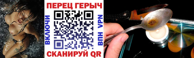 ГЕРОИН герыч  Ардатов 