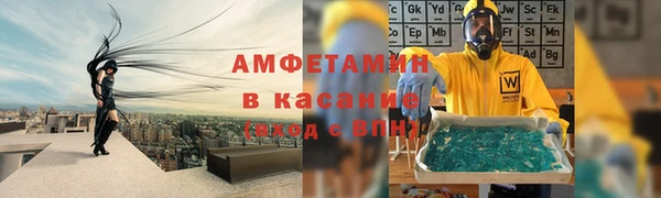 винт Алексеевка
