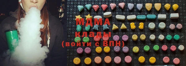 экстази Алзамай