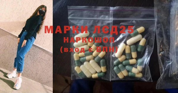 экстази Алзамай