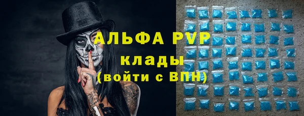 винт Алексеевка