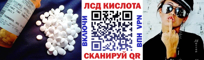 darknet клад Ардатов ЛСД экстази ecstasy