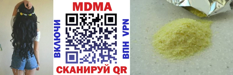 купить   OMG маркетплейс  MDMA crystal  Ардатов 