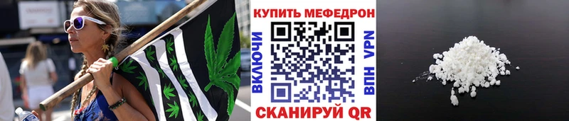 Мефедрон мяу мяу  Ардатов 