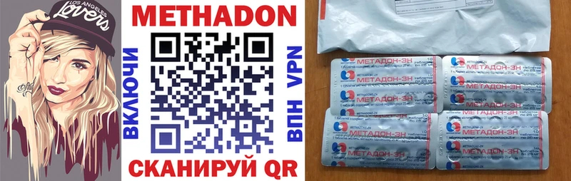 ОМГ ОМГ   Ардатов  Метадон VHQ 