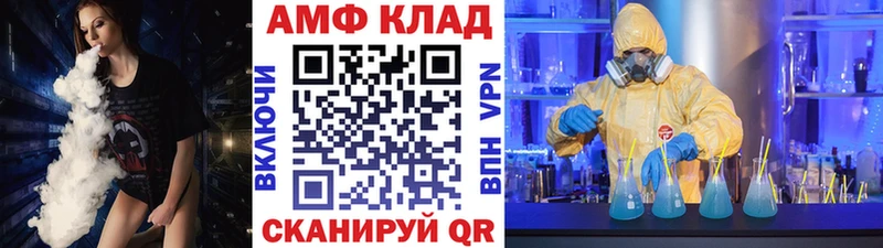 Метамфетамин винт дарк нет телеграм Ардатов где продают