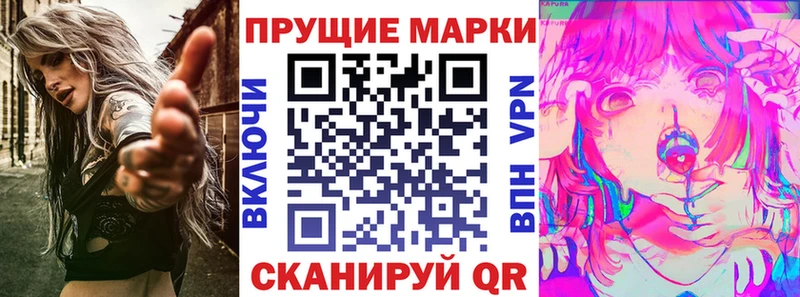 сайты даркнета клад  дарнет шоп  Ардатов  Наркотические марки 1500мкг 