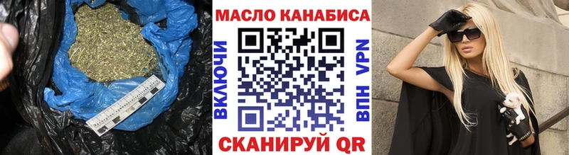 где найти наркотики  Ардатов  ТГК THC oil 